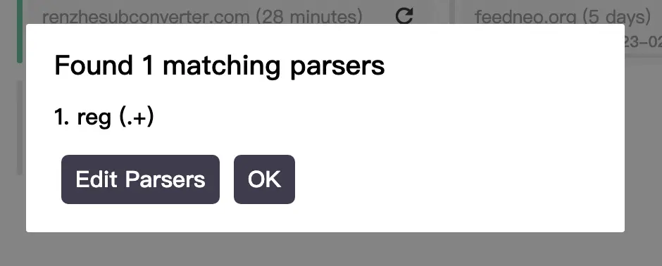 该 Parser 能匹配上配置文件
